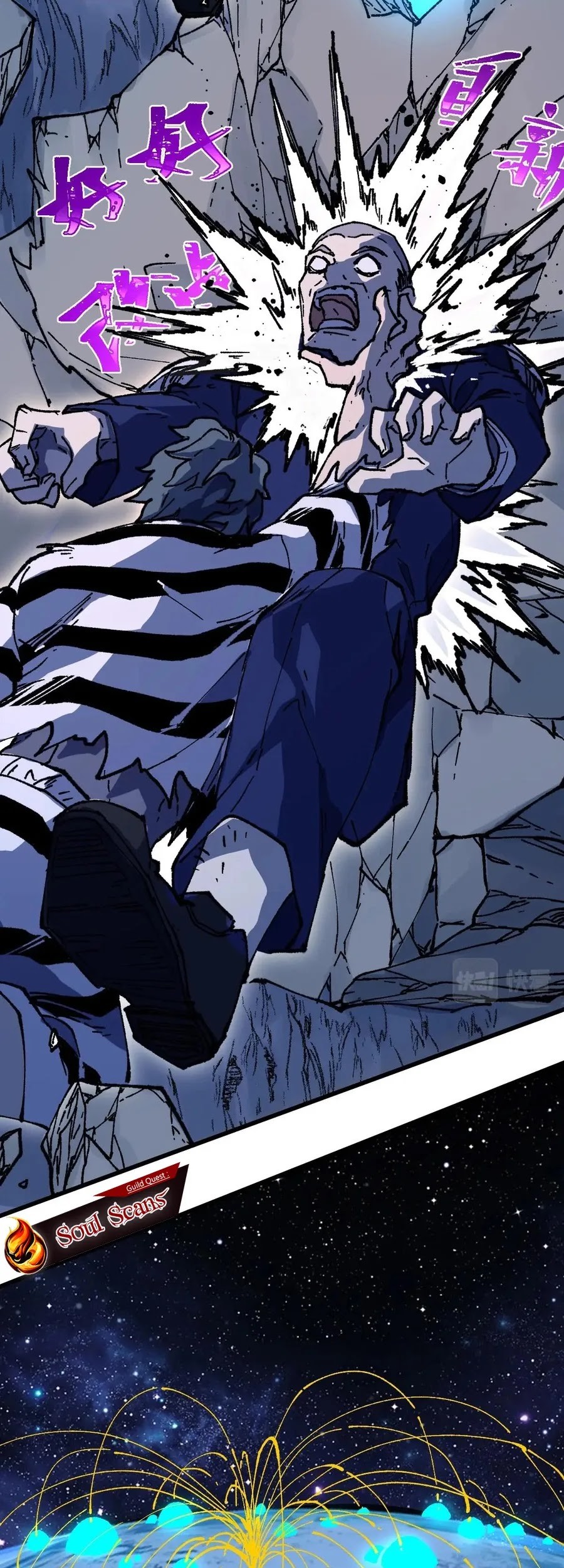 The Sacred Ruins Chapter 218 Gambar 11