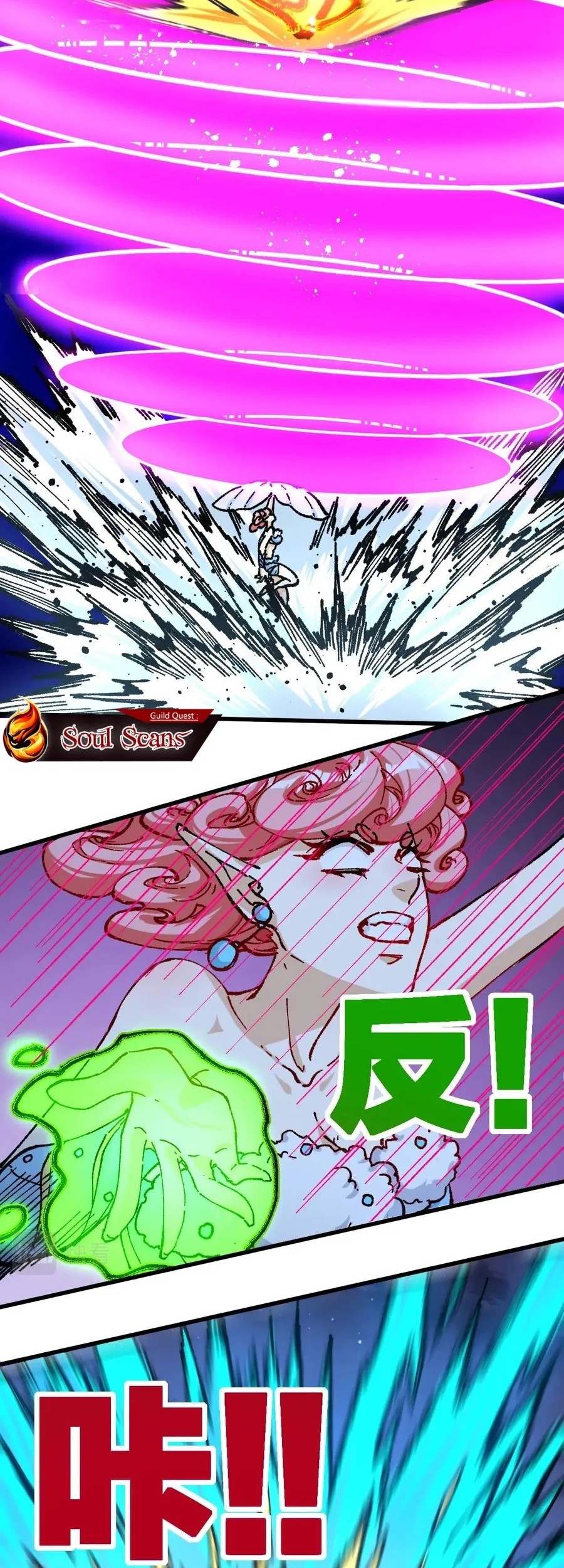 The Sacred Ruins Chapter 218 Gambar 20