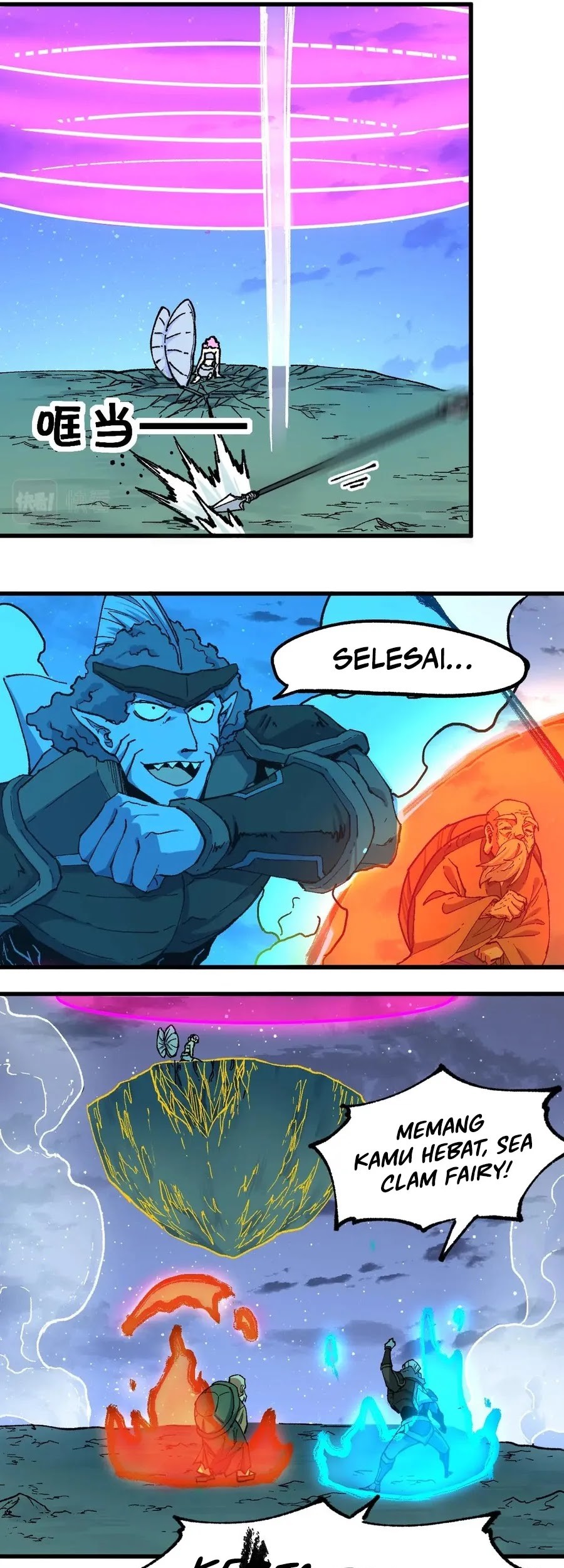 The Sacred Ruins Chapter 218 Gambar 25