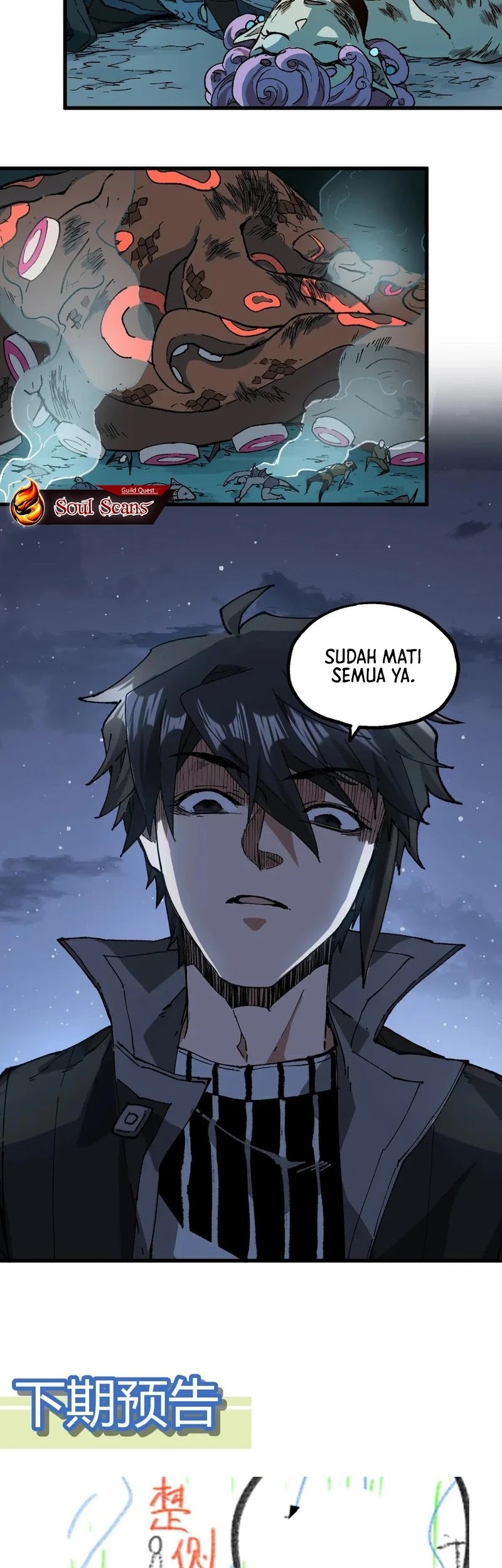 The Sacred Ruins Chapter 219 Gambar 33