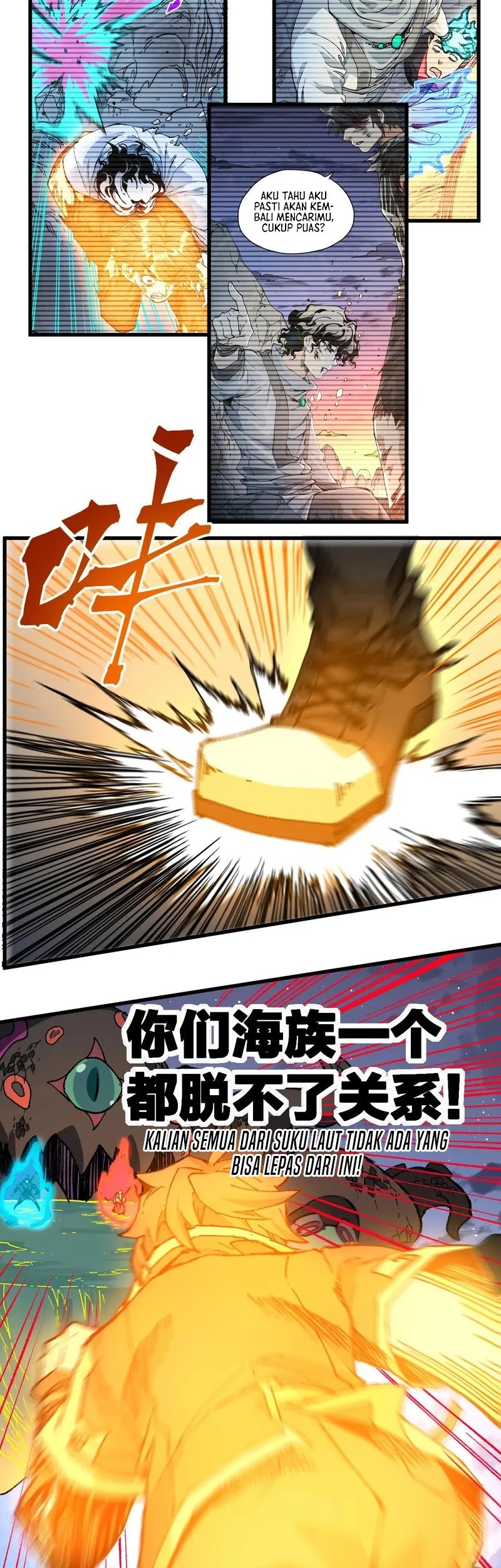 The Sacred Ruins Chapter 219 Gambar 8