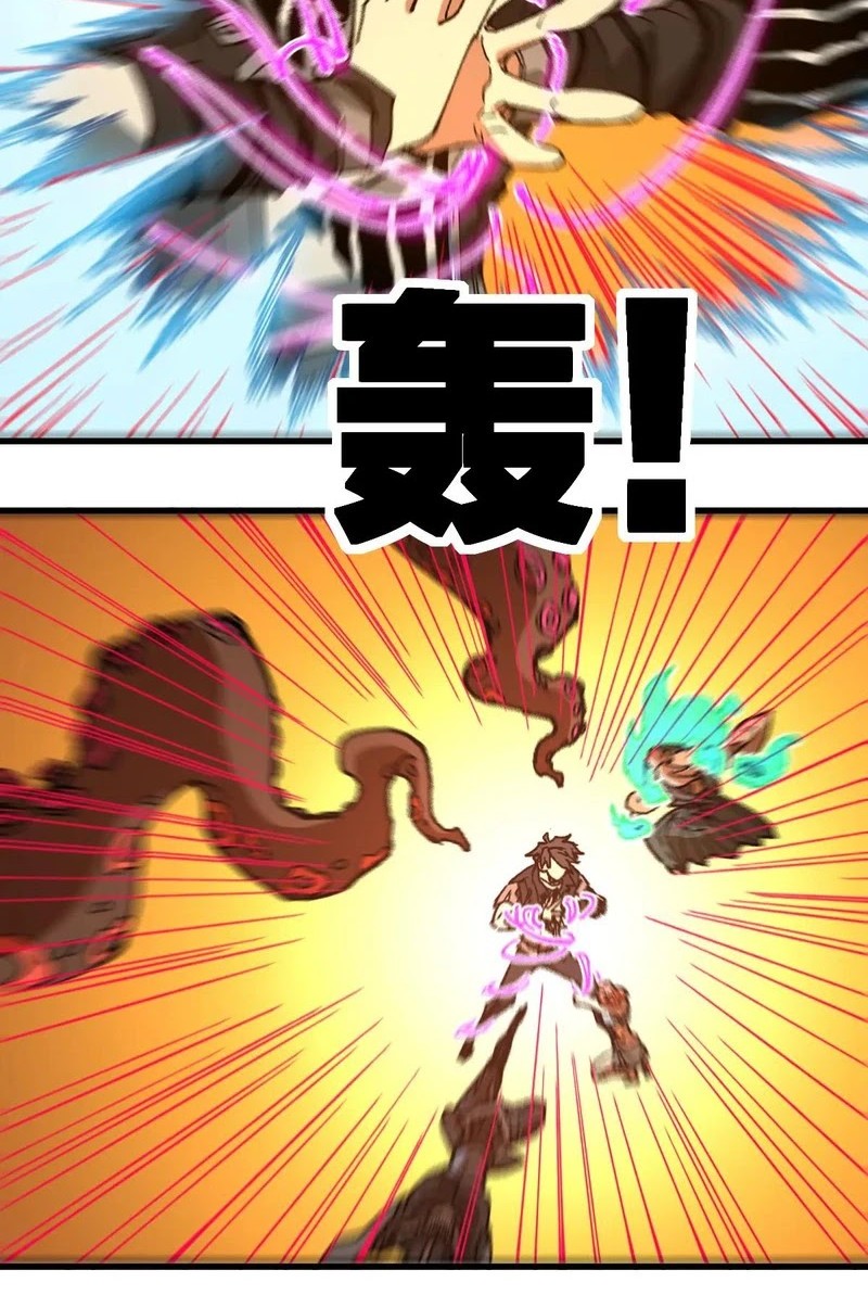 The Sacred Ruins Chapter 219 Gambar 22