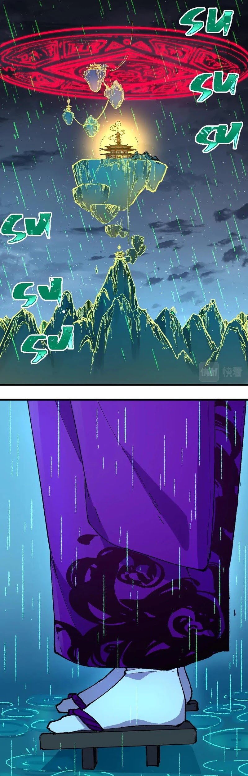 The Sacred Ruins Chapter 220 Gambar 4