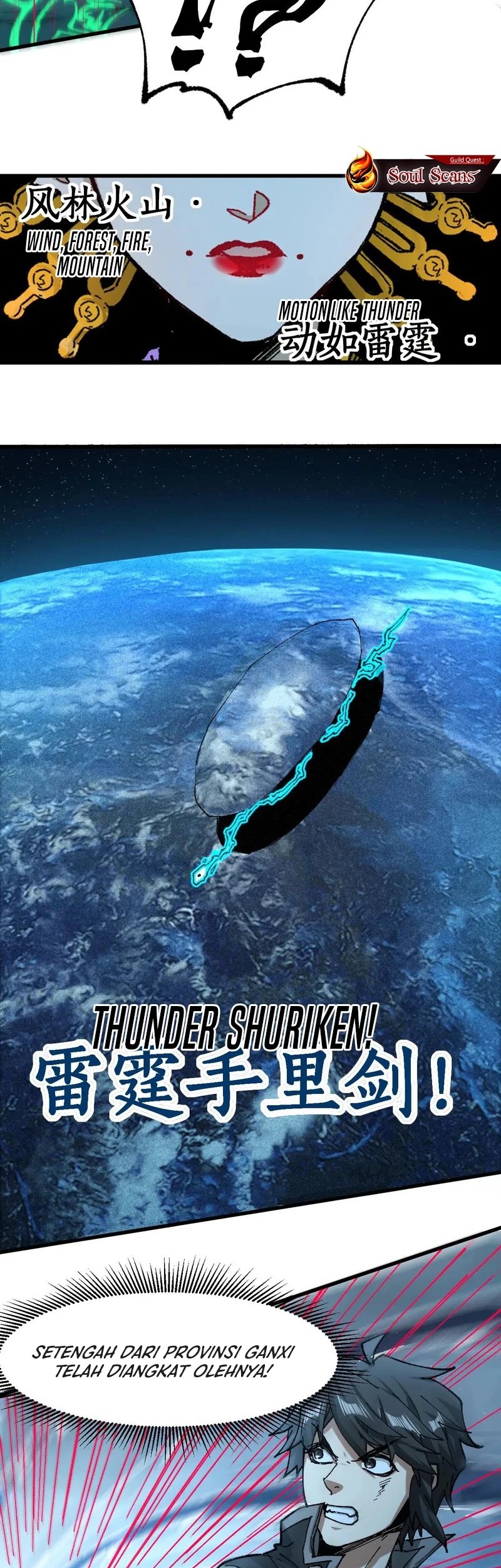 The Sacred Ruins Chapter 220 Gambar 12