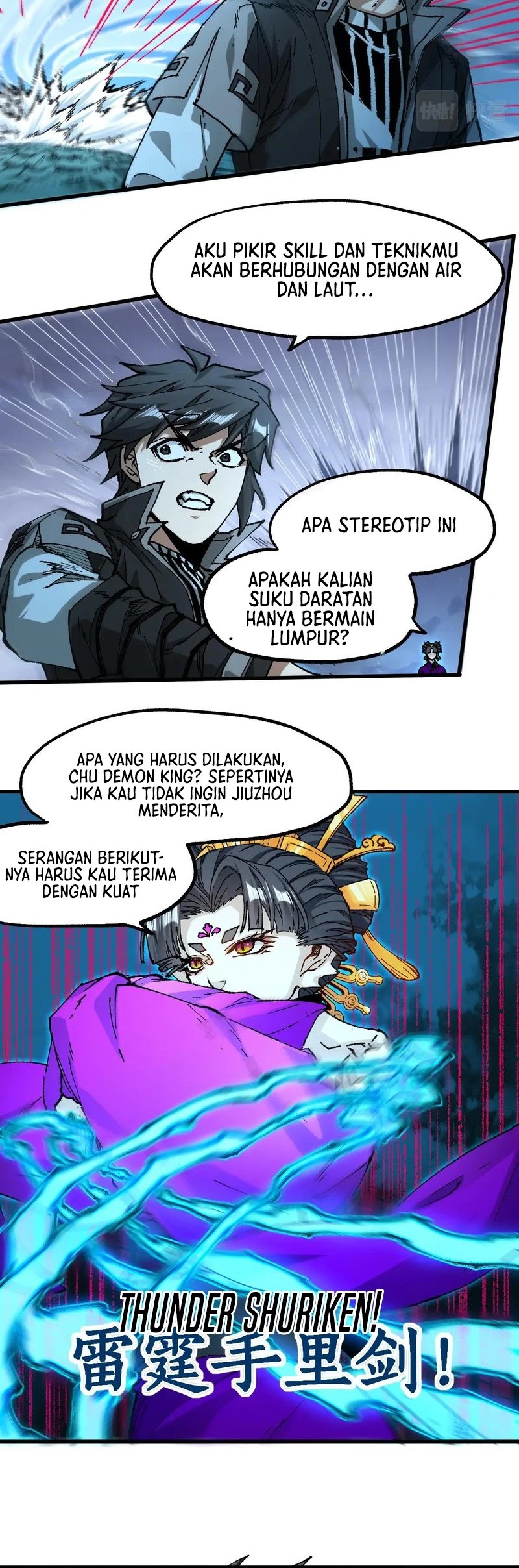 The Sacred Ruins Chapter 220 Gambar 13