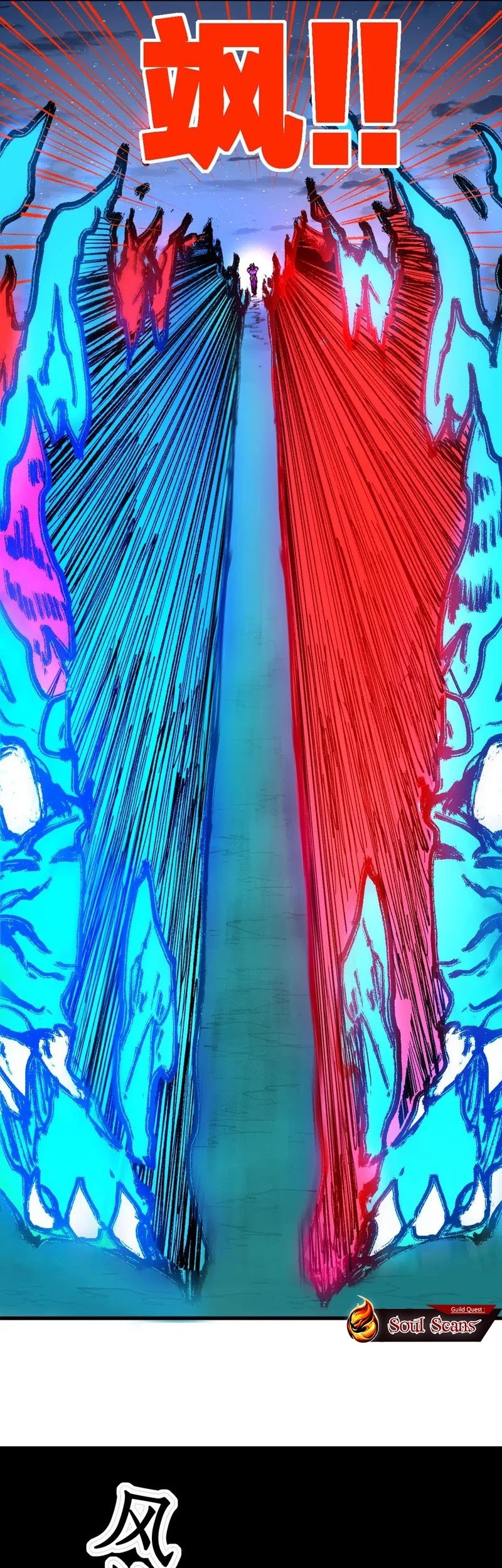 The Sacred Ruins Chapter 220 Gambar 21