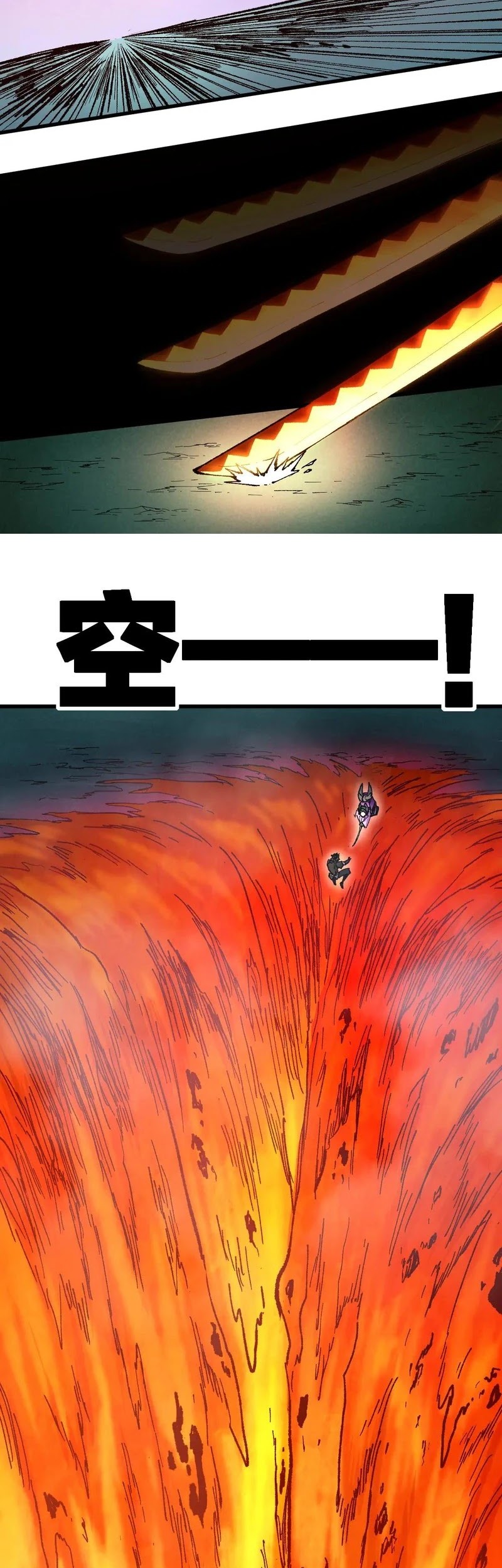 The Sacred Ruins Chapter 221 Gambar 4