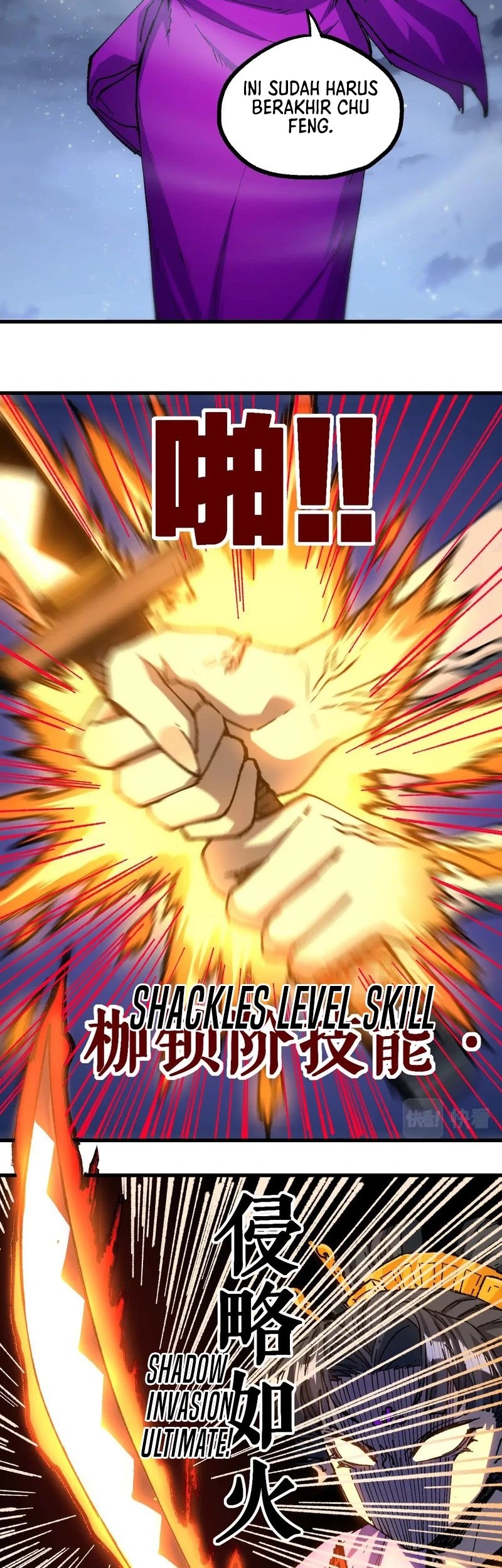 The Sacred Ruins Chapter 221 Gambar 12