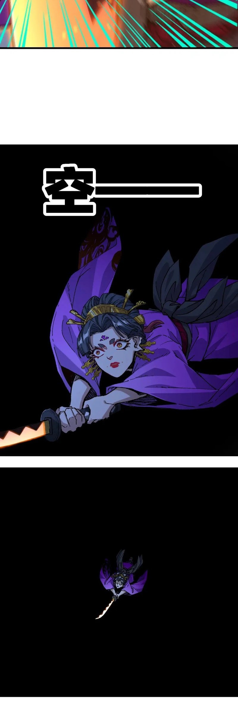 The Sacred Ruins Chapter 221 Gambar 20