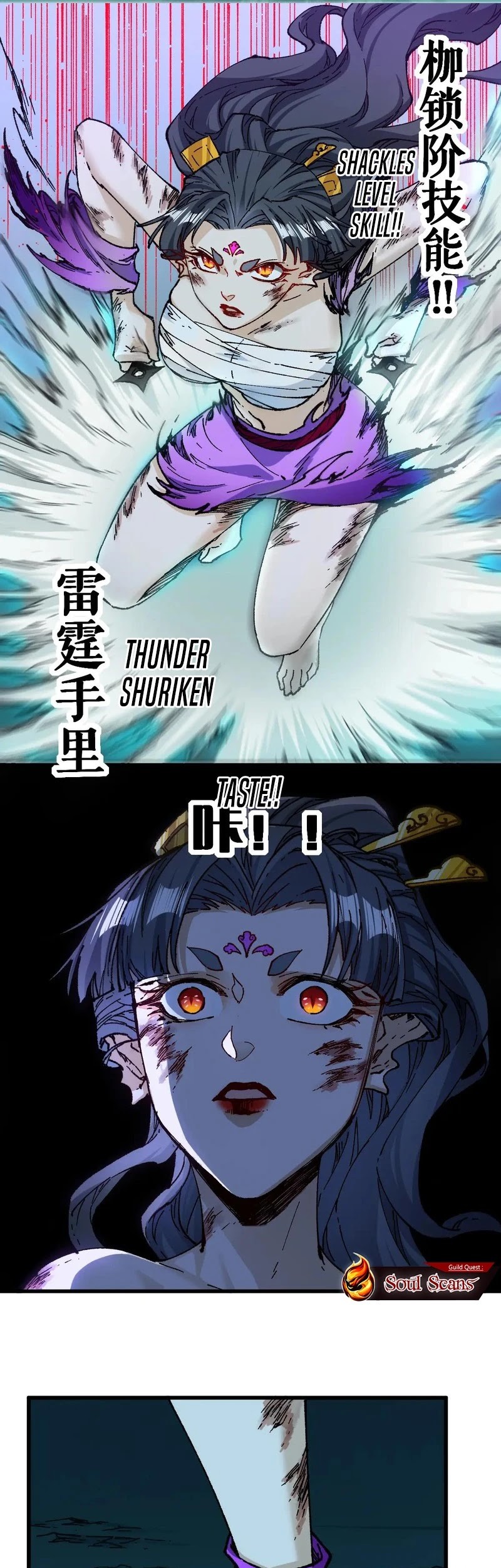 The Sacred Ruins Chapter 222 Gambar 23