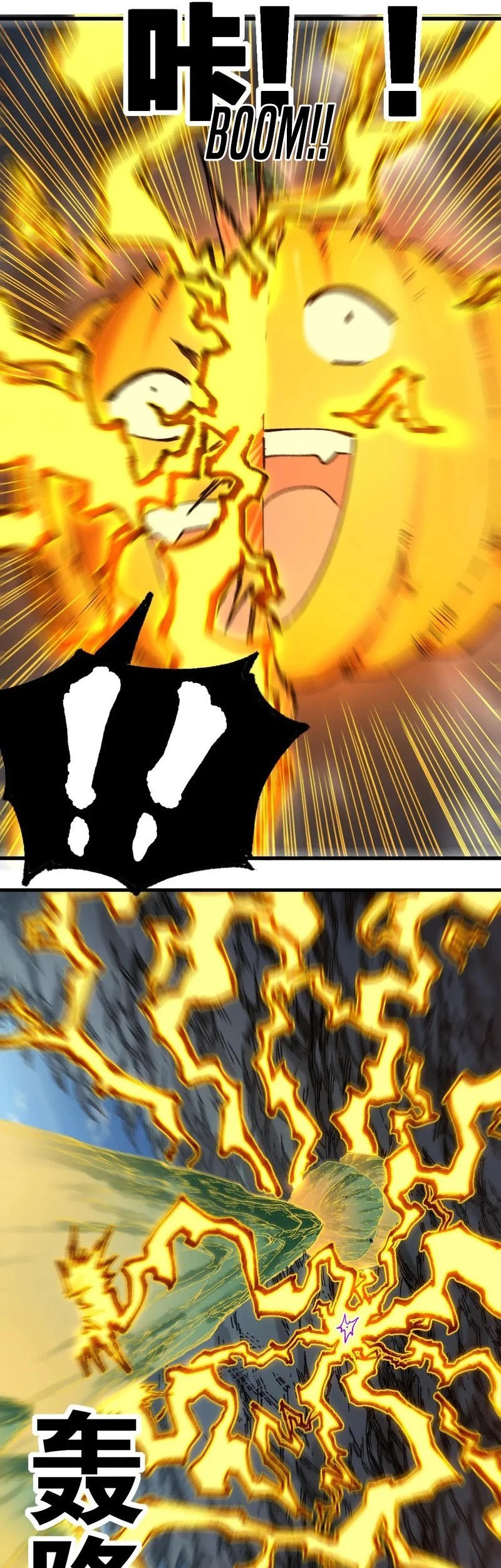 The Sacred Ruins Chapter 222 Gambar 9