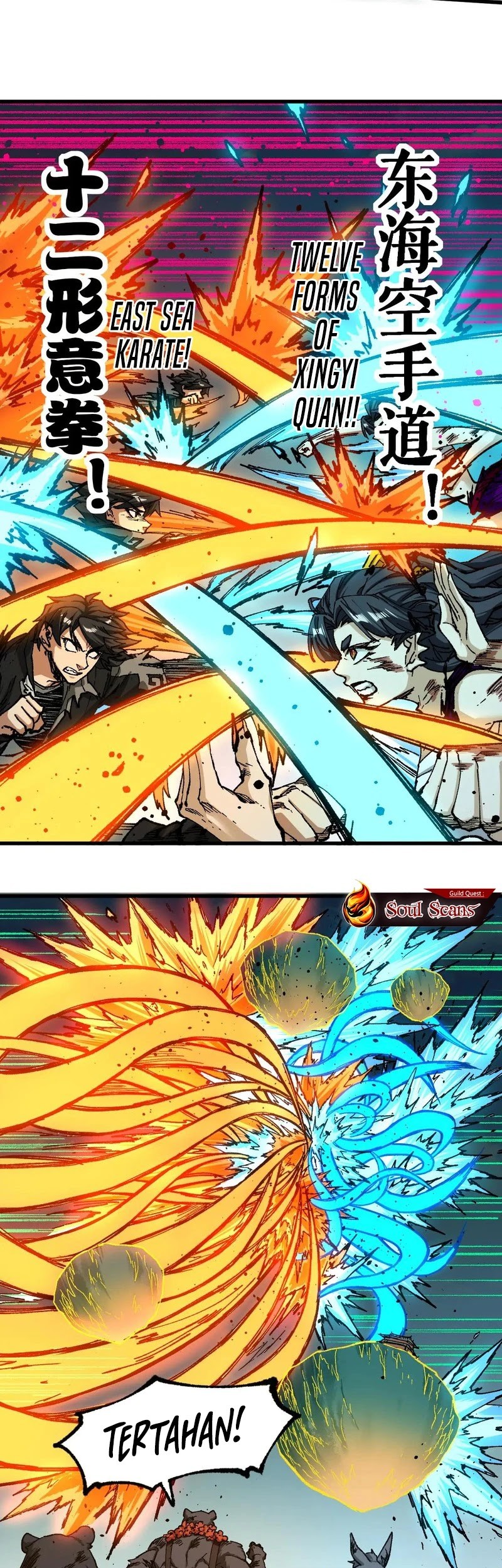 The Sacred Ruins Chapter 222 Gambar 14