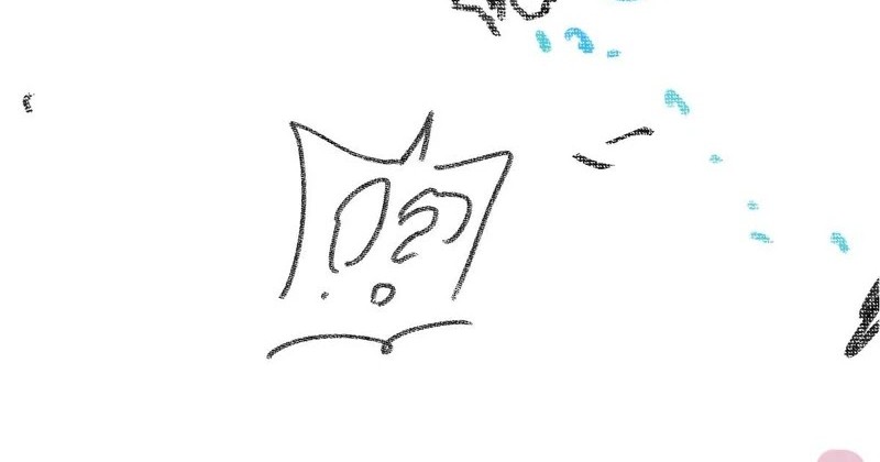 The Sacred Ruins Chapter 223 Gambar 31