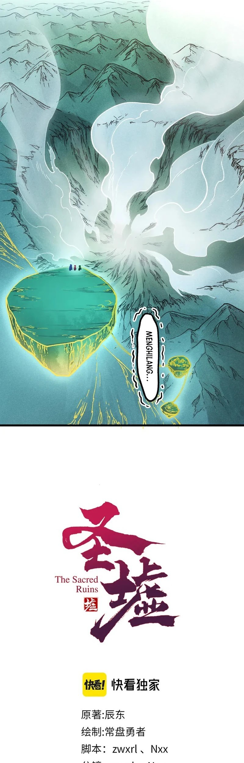 The Sacred Ruins Chapter 223 Gambar 4