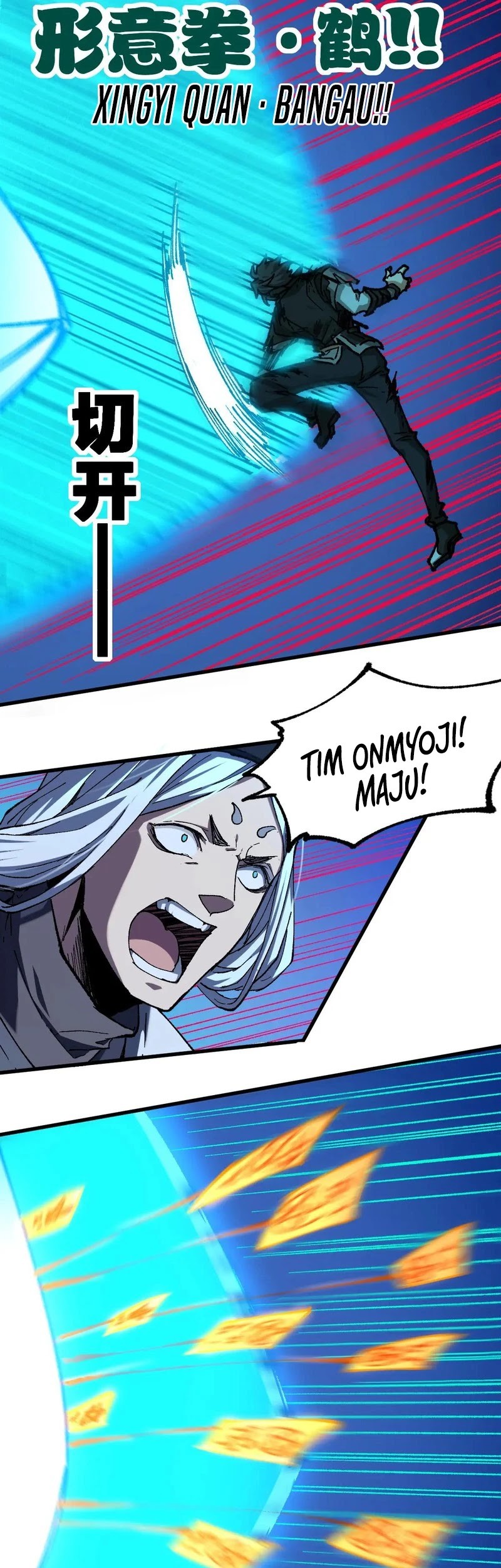 The Sacred Ruins Chapter 224 Gambar 27