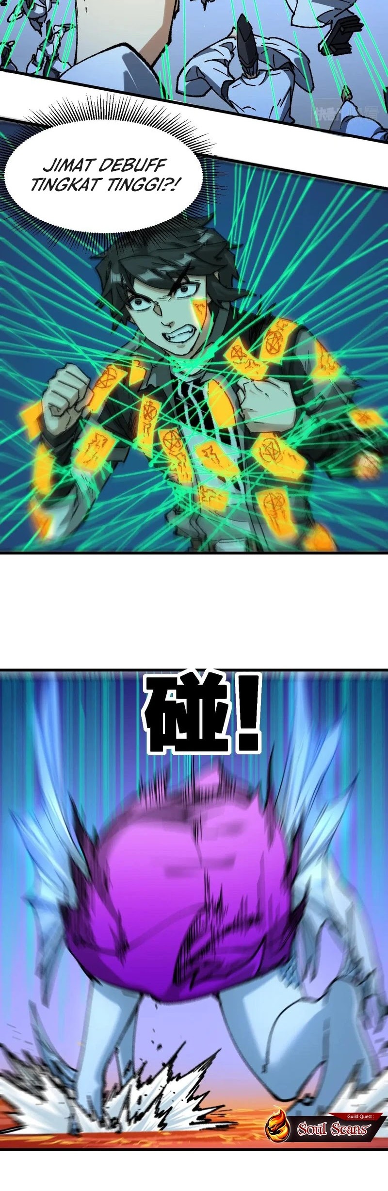 The Sacred Ruins Chapter 224 Gambar 30