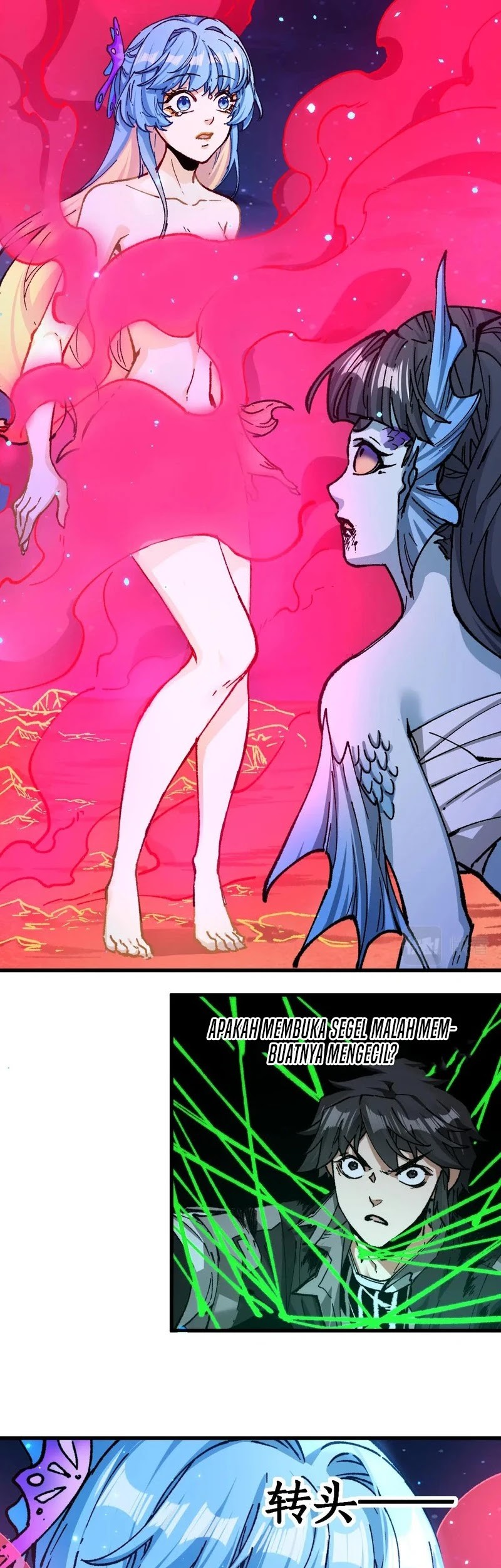 The Sacred Ruins Chapter 225 Gambar 28