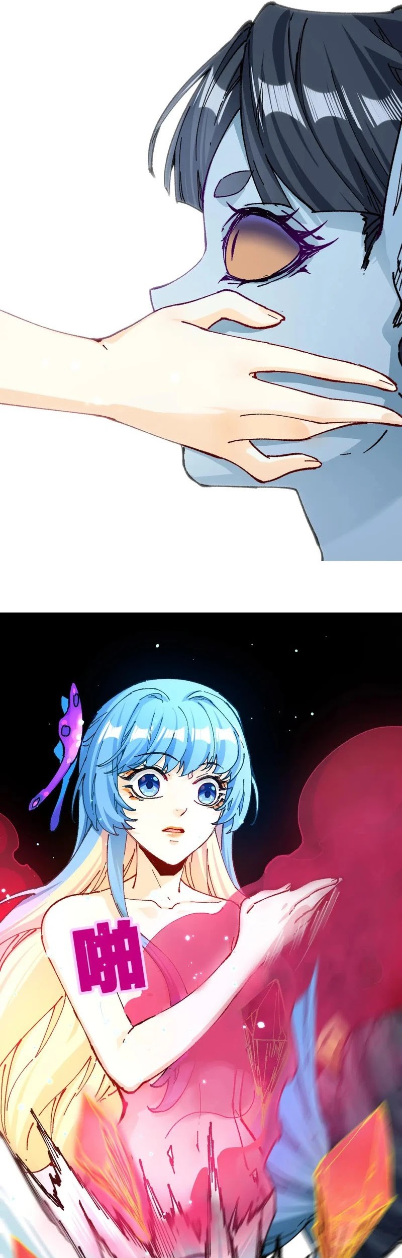 The Sacred Ruins Chapter 225 Gambar 30