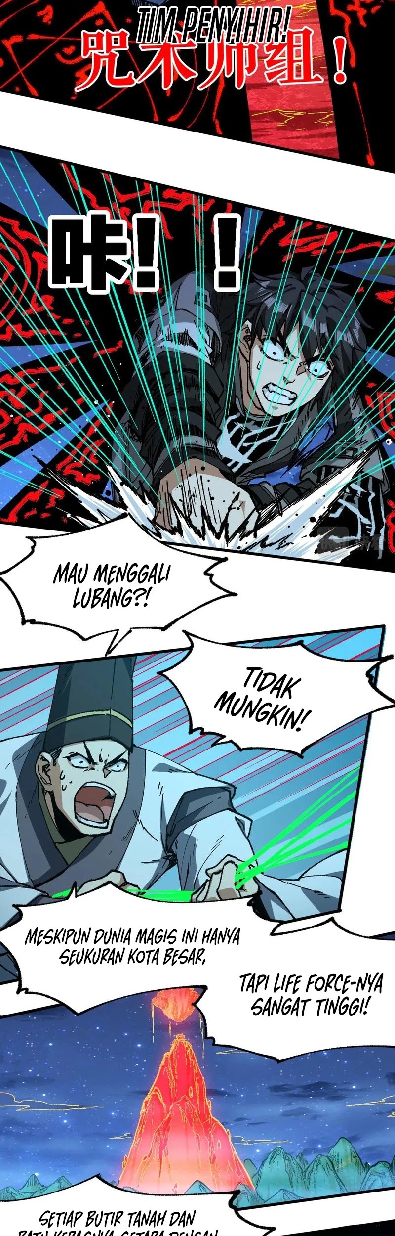 The Sacred Ruins Chapter 225 Gambar 11