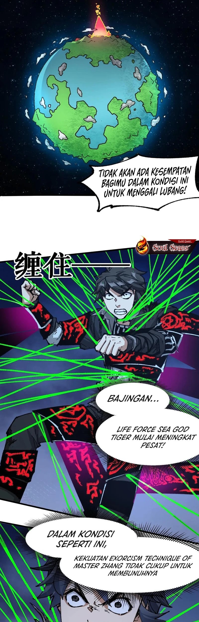 The Sacred Ruins Chapter 225 Gambar 13