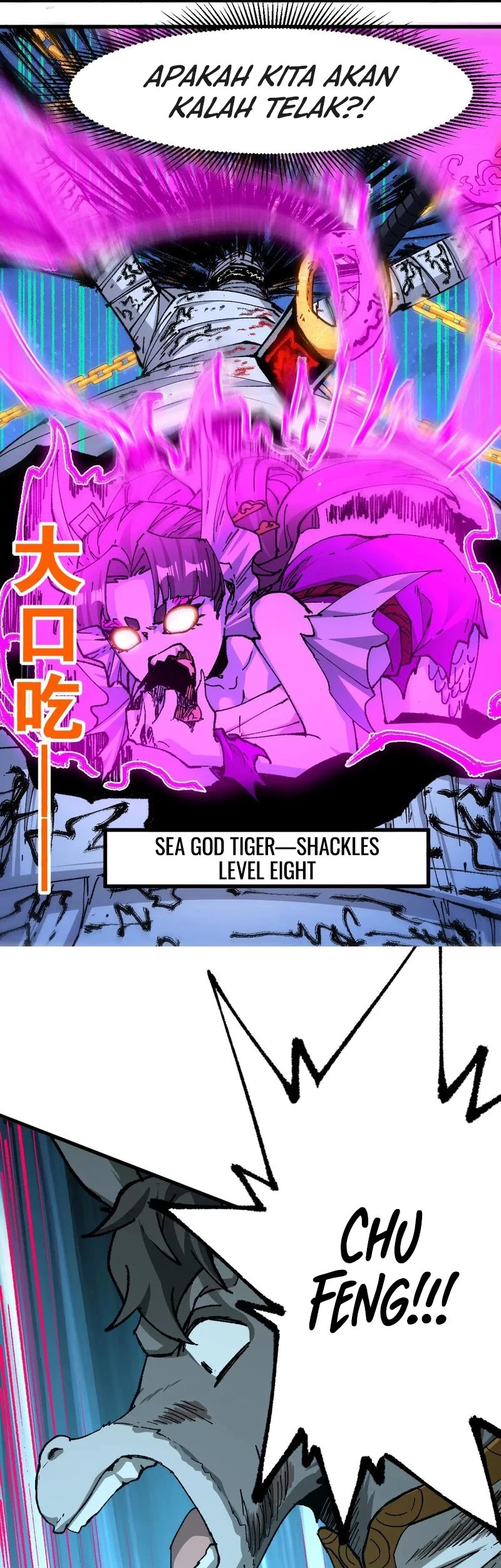 The Sacred Ruins Chapter 225 Gambar 15