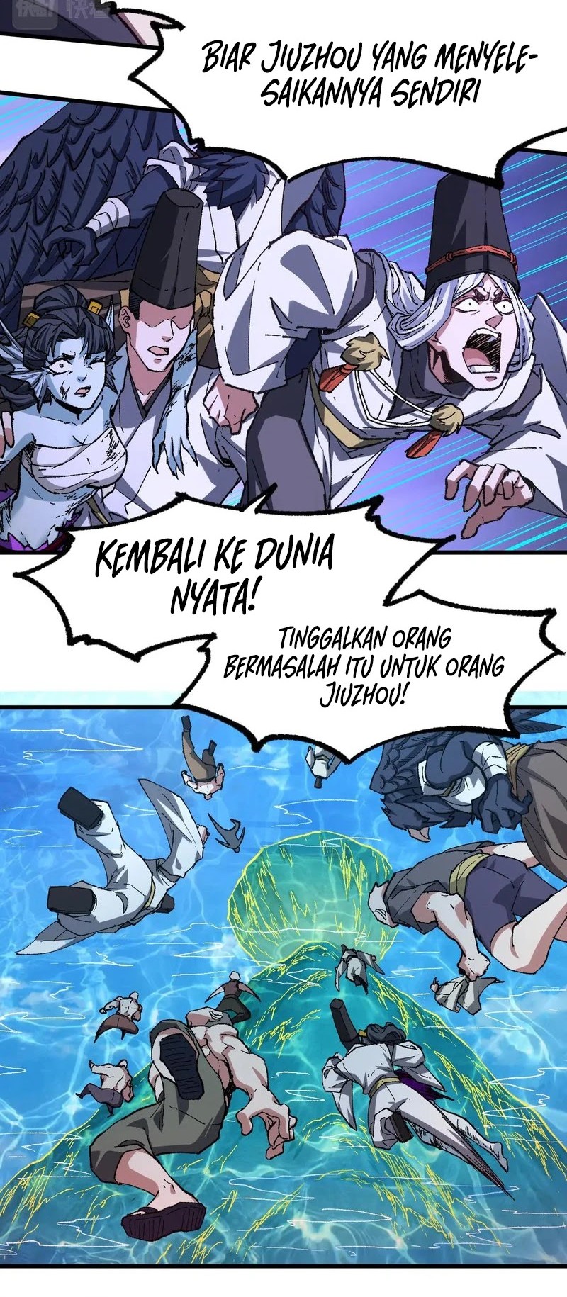 The Sacred Ruins Chapter 226 Gambar 21