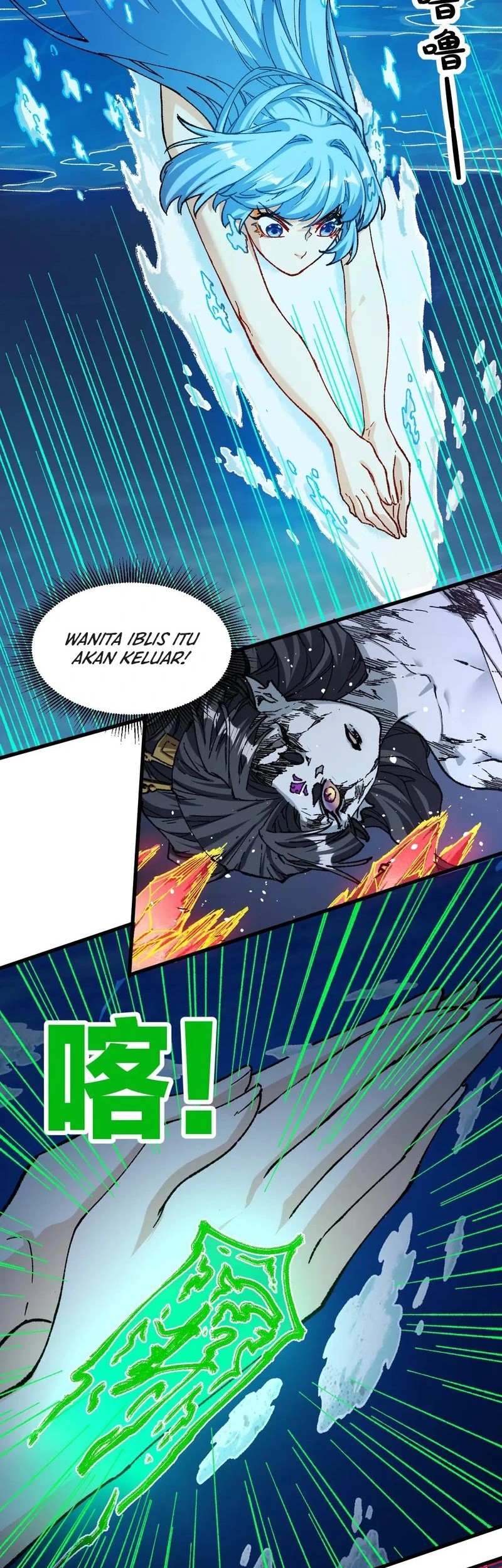 The Sacred Ruins Chapter 226 Gambar 23