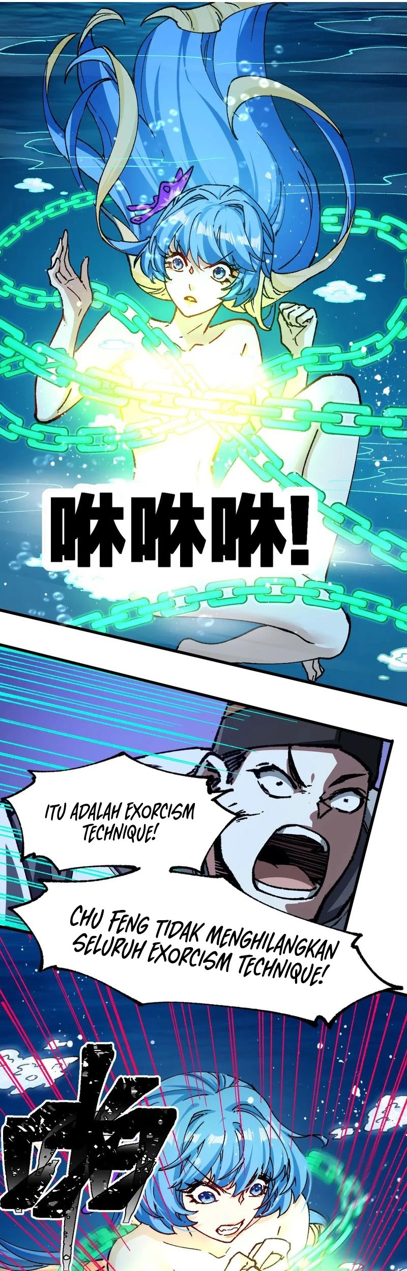 The Sacred Ruins Chapter 226 Gambar 25