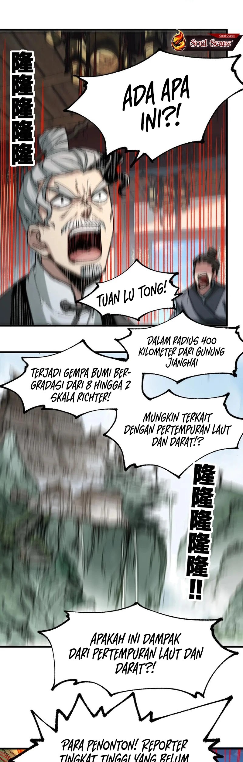 The Sacred Ruins Chapter 226 Gambar 29