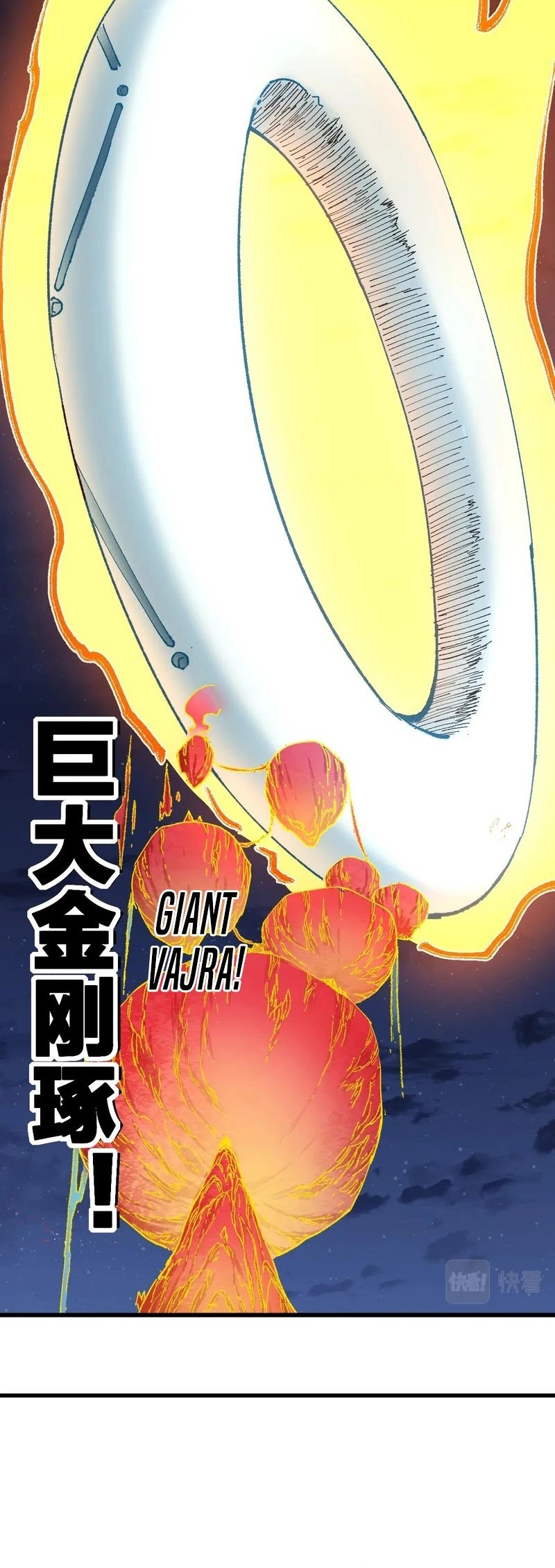 The Sacred Ruins Chapter 226 Gambar 7