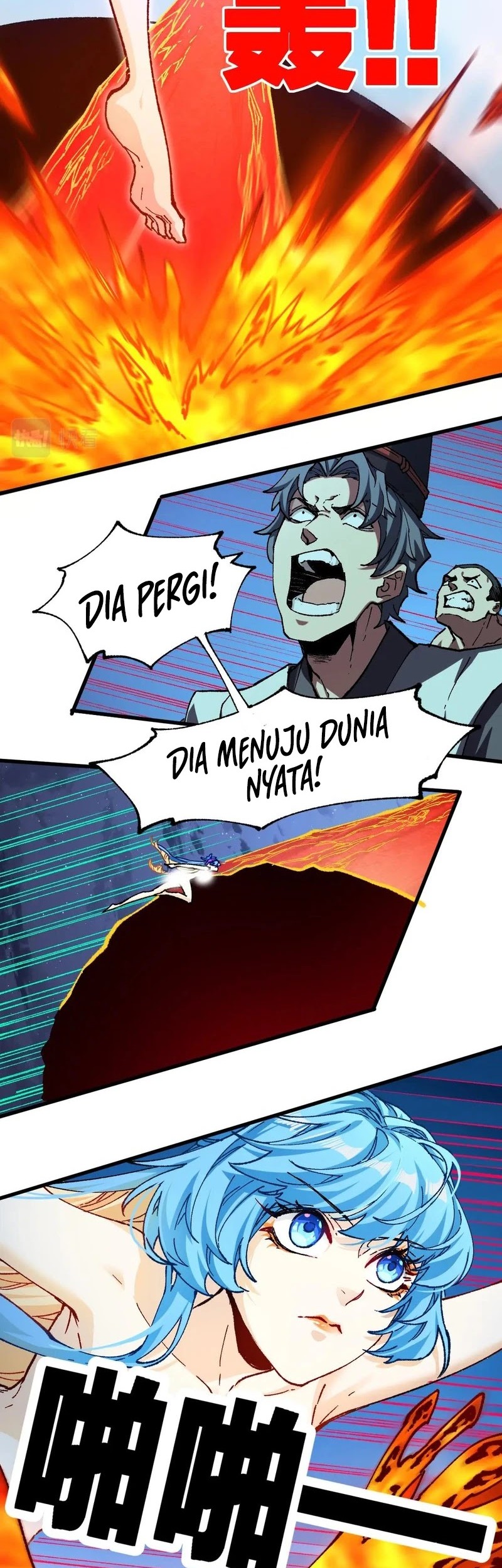 The Sacred Ruins Chapter 226 Gambar 11