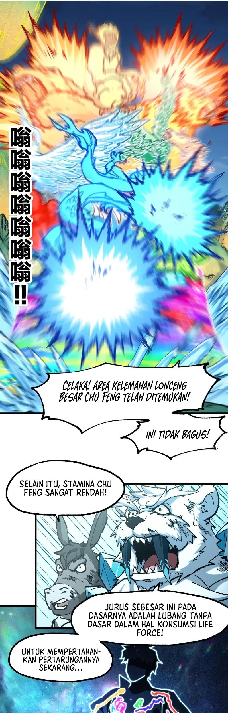 The Sacred Ruins Chapter 227 Gambar 27