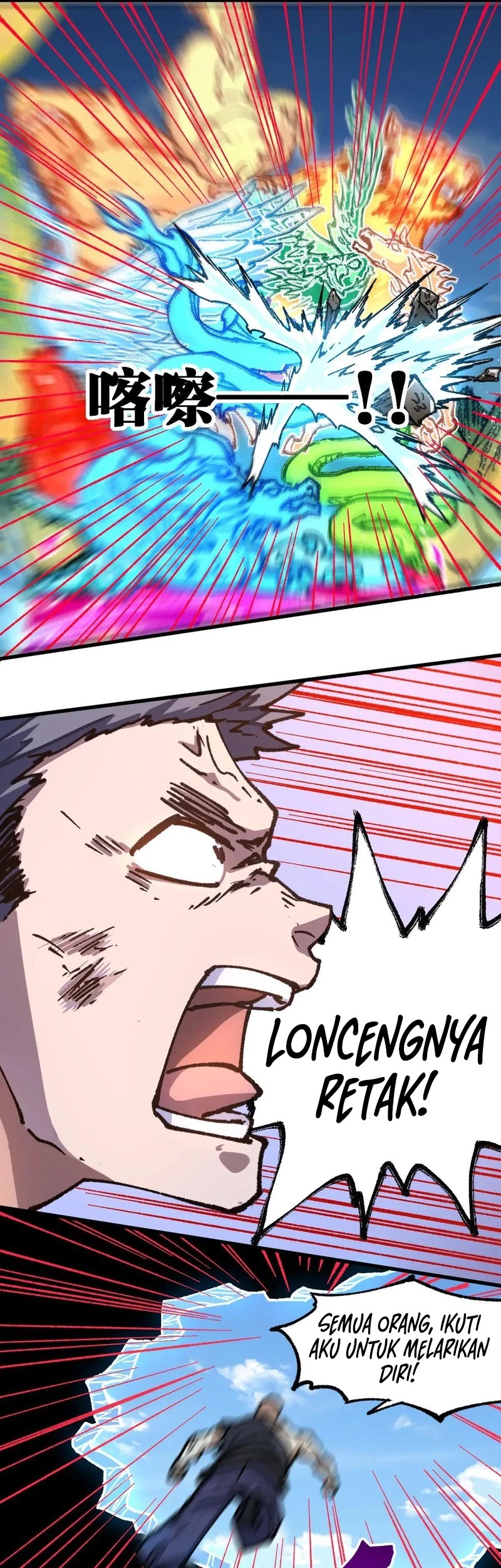 The Sacred Ruins Chapter 227 Gambar 31