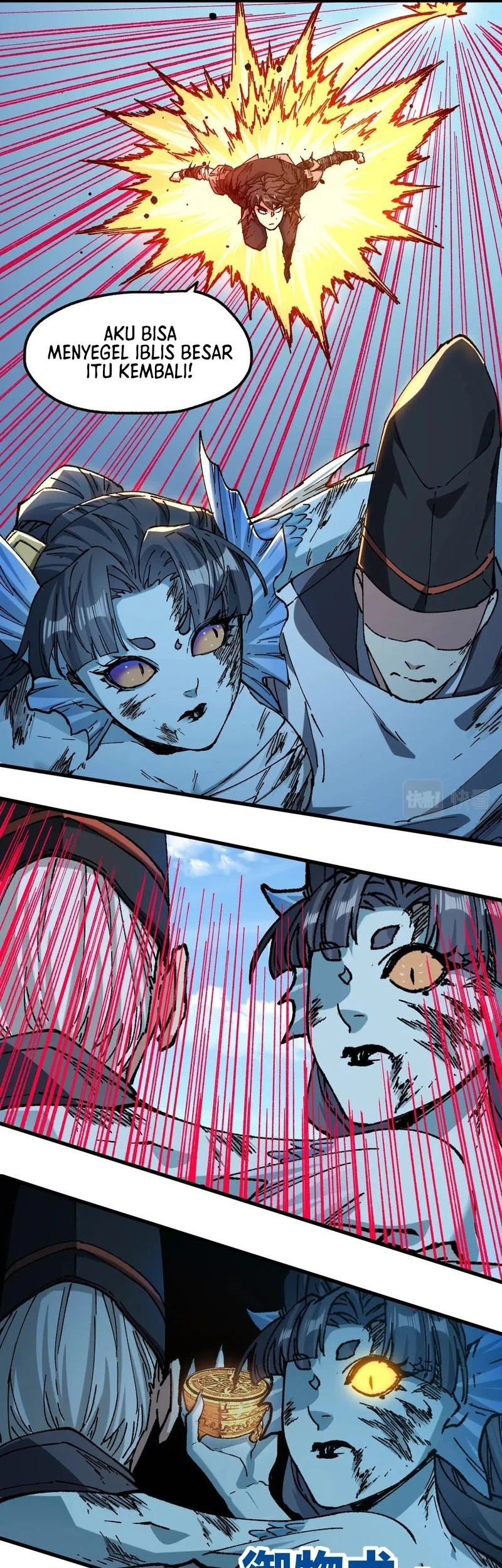 The Sacred Ruins Chapter 227 Gambar 7