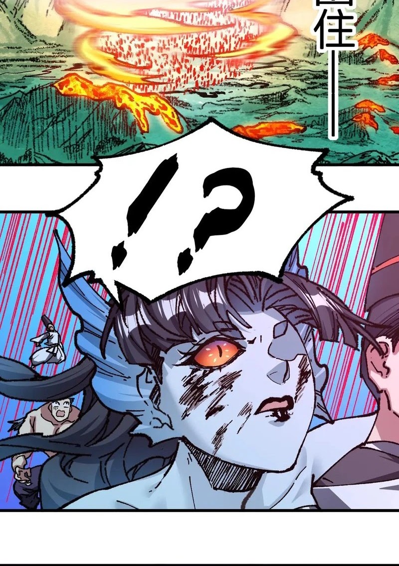 The Sacred Ruins Chapter 227 Gambar 16