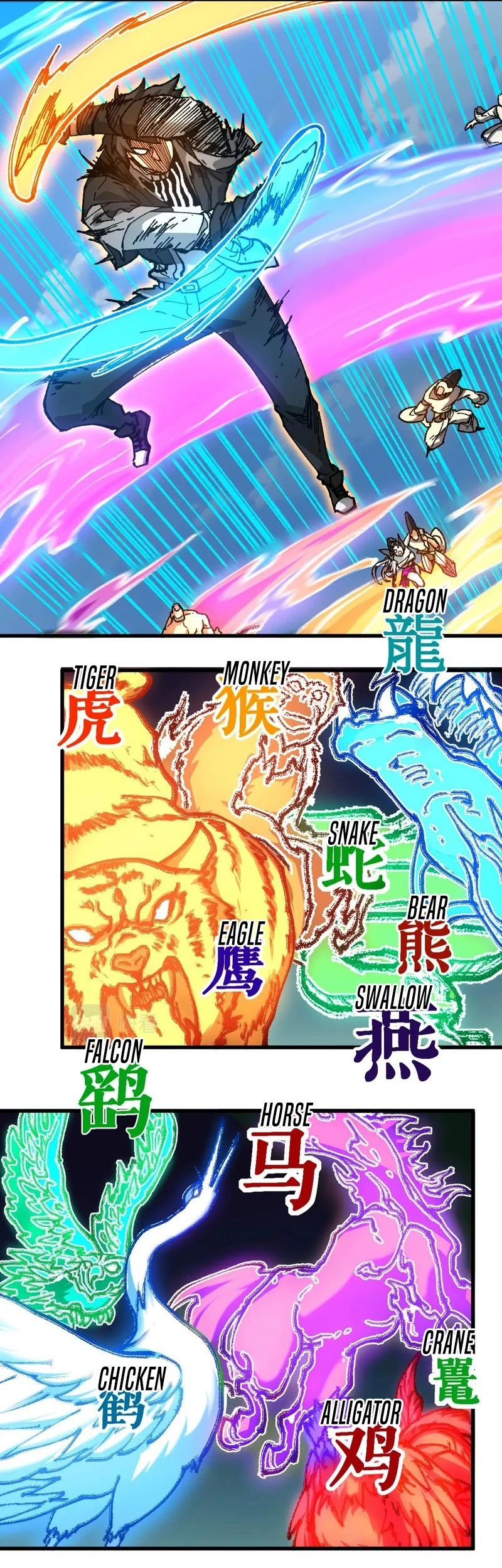 The Sacred Ruins Chapter 227 Gambar 17