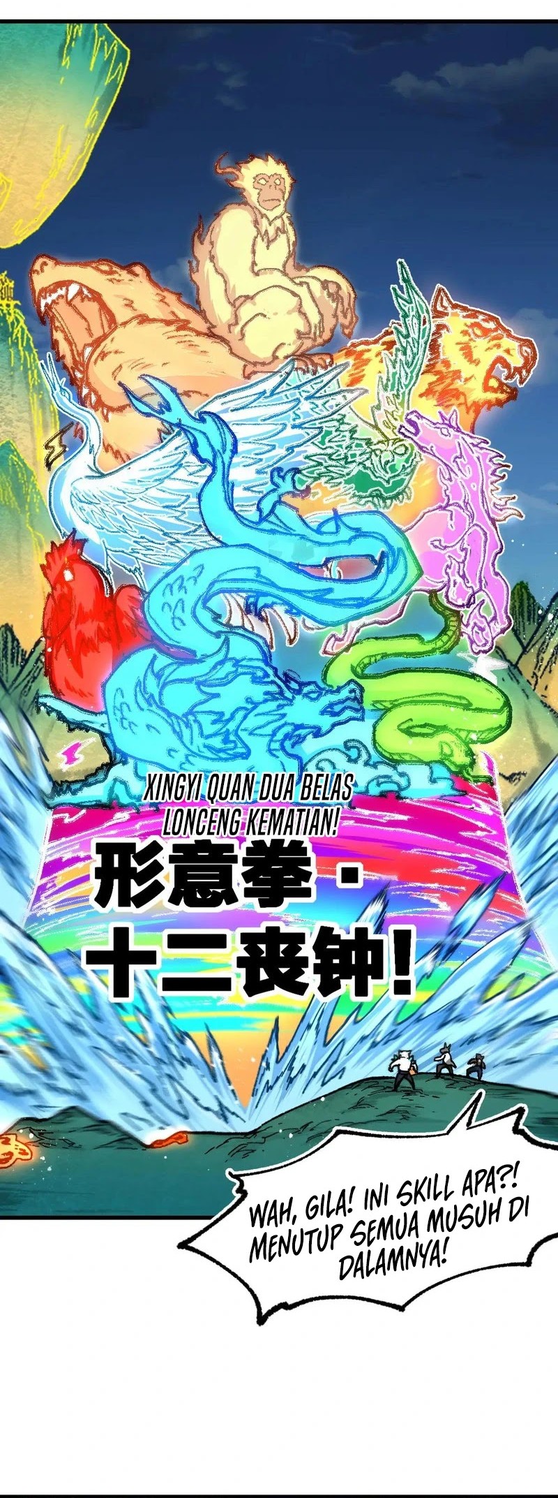 The Sacred Ruins Chapter 227 Gambar 18