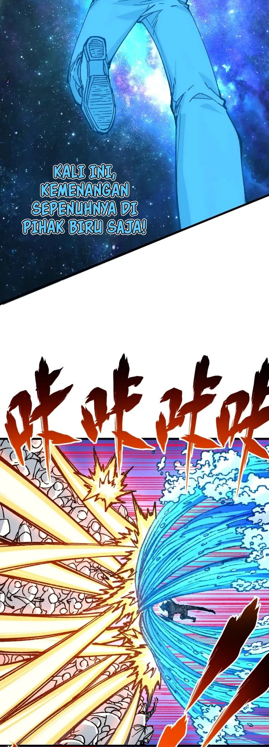 The Sacred Ruins Chapter 228 Gambar 13