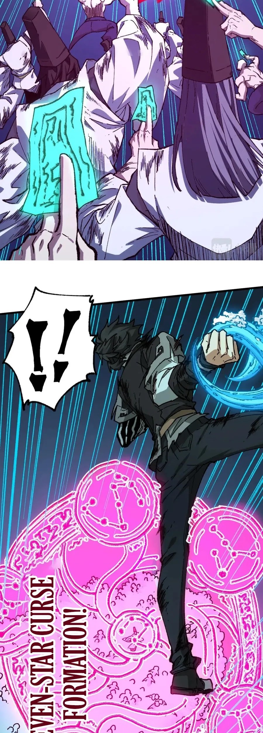 The Sacred Ruins Chapter 228 Gambar 20