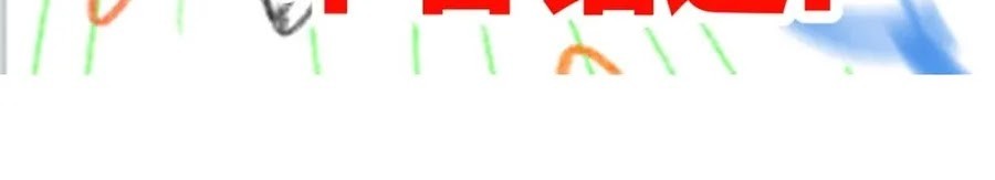 The Sacred Ruins Chapter 228 Gambar 39