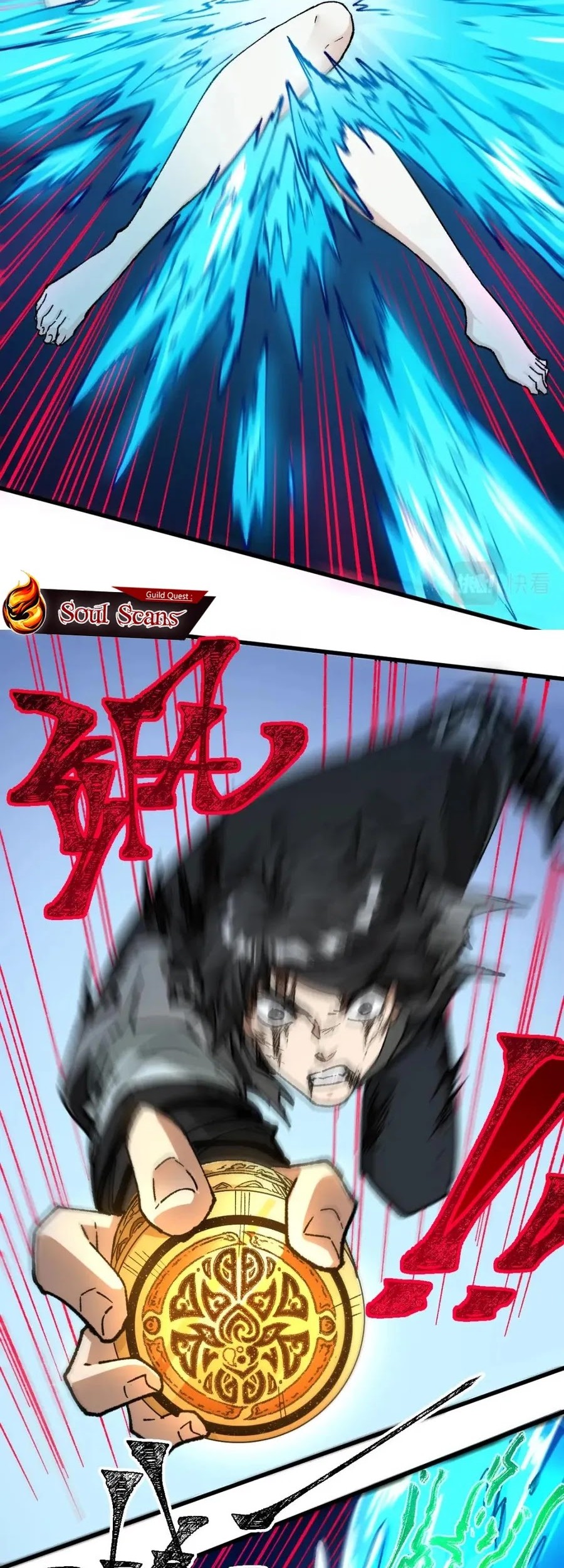 The Sacred Ruins Chapter 229 Gambar 7