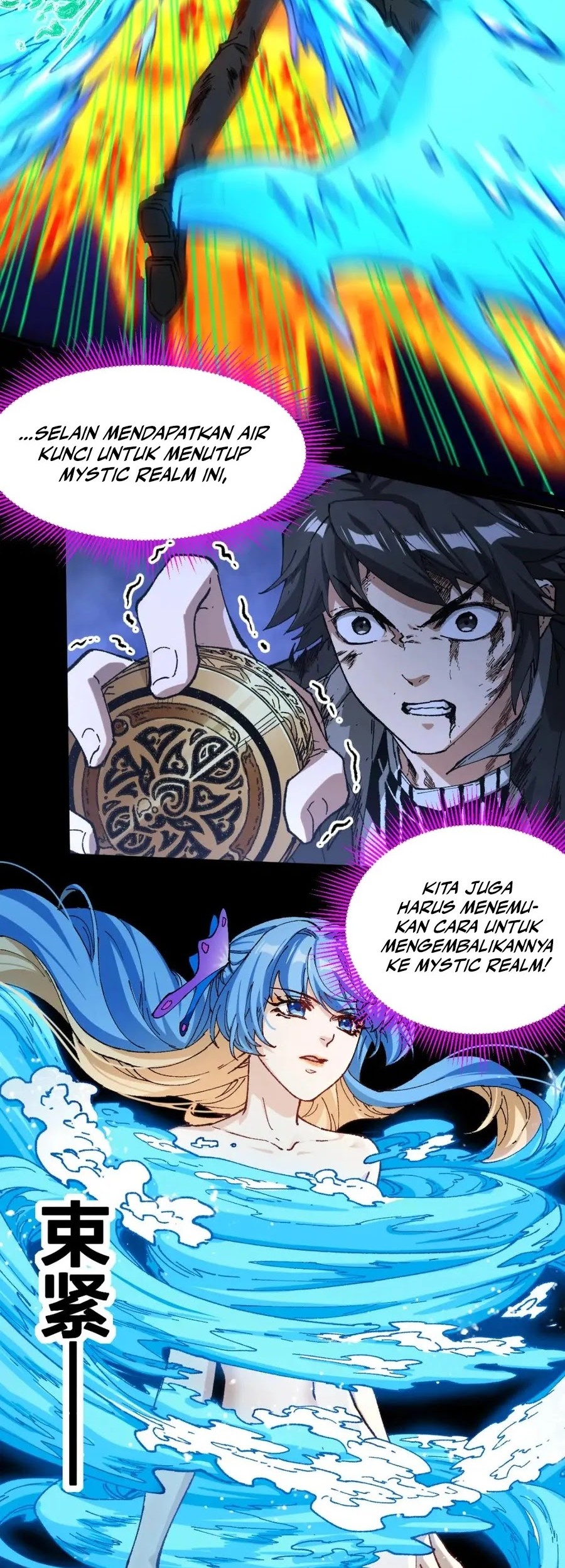 The Sacred Ruins Chapter 229 Gambar 9