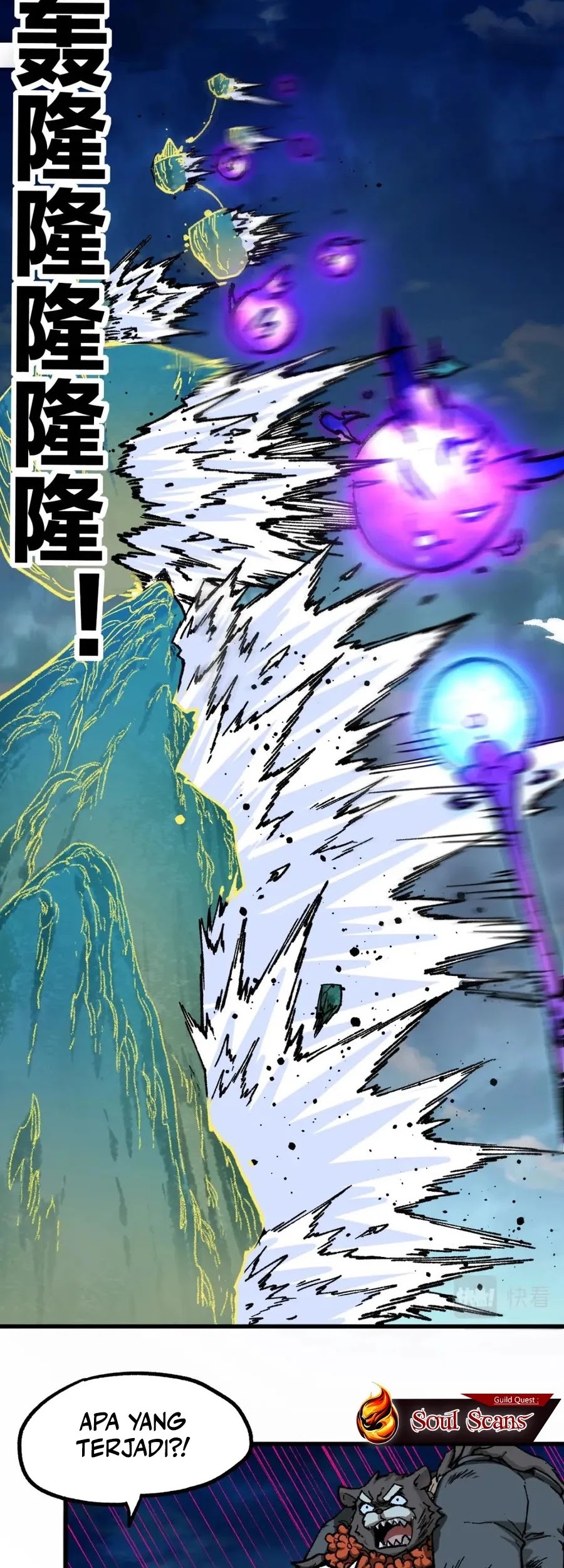 The Sacred Ruins Chapter 229 Gambar 15