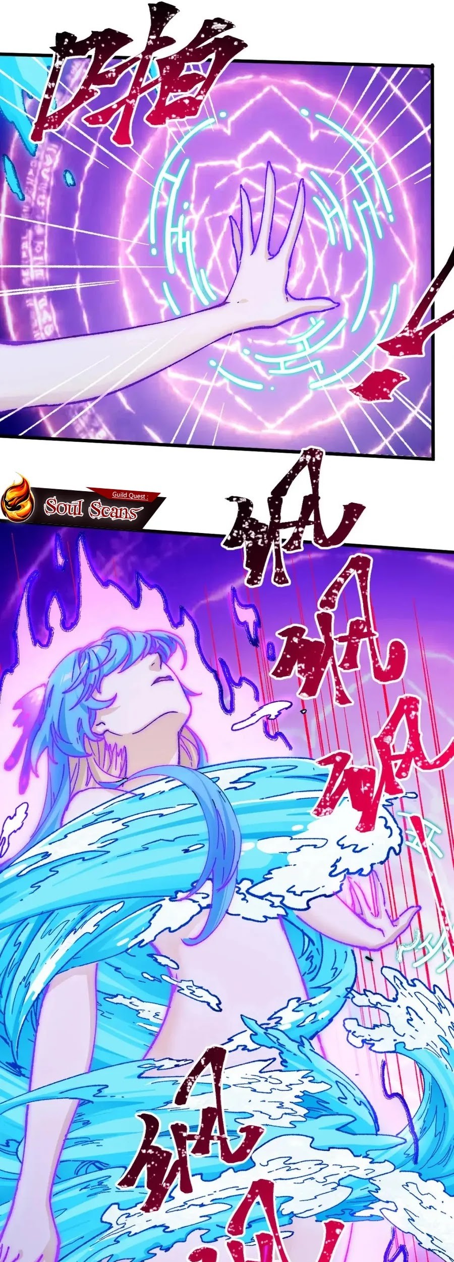 The Sacred Ruins Chapter 229 Gambar 18