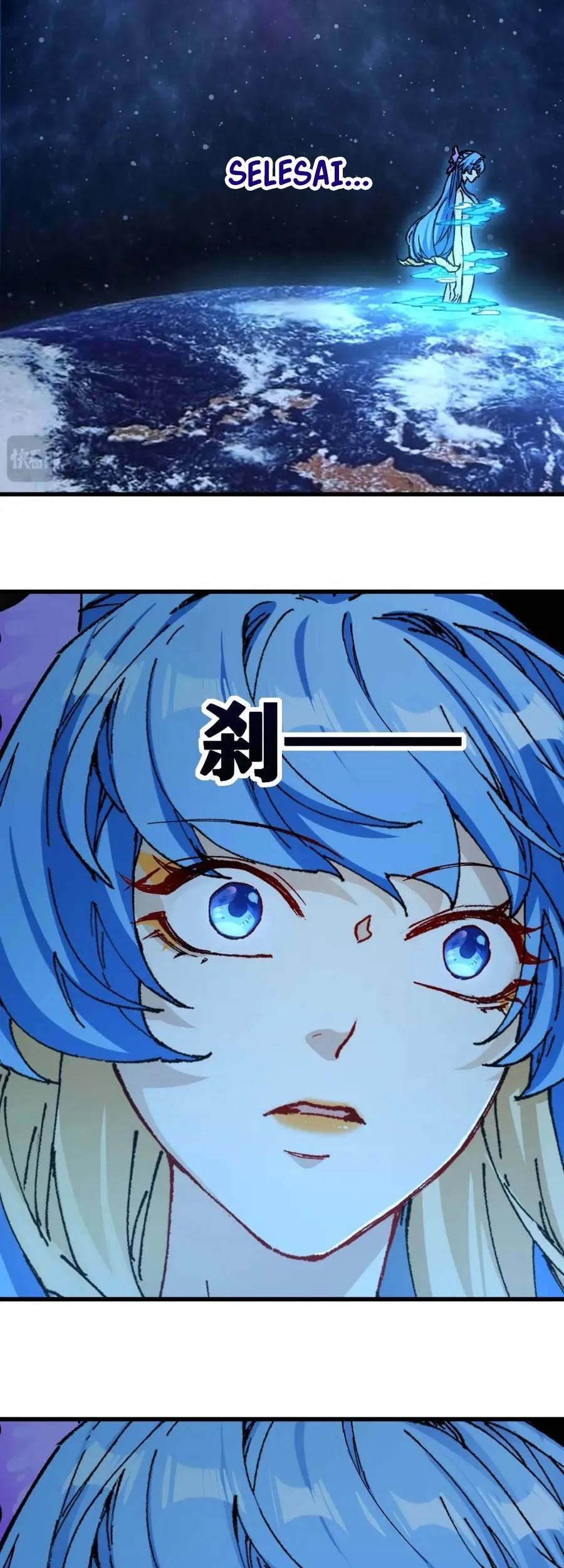 The Sacred Ruins Chapter 230 Gambar 14