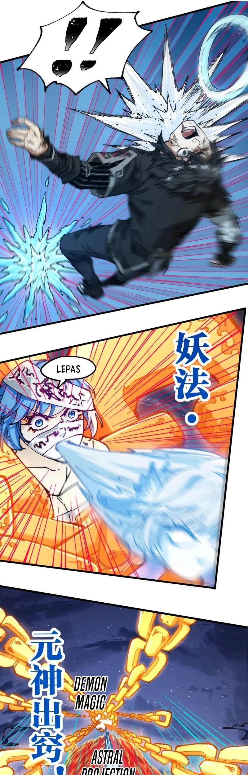 The Sacred Ruins Chapter 231 Gambar 7