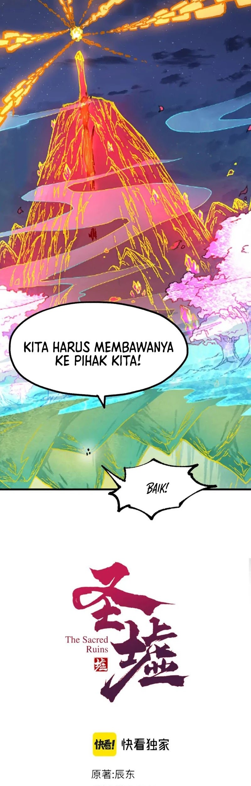 The Sacred Ruins Chapter 231 Gambar 21