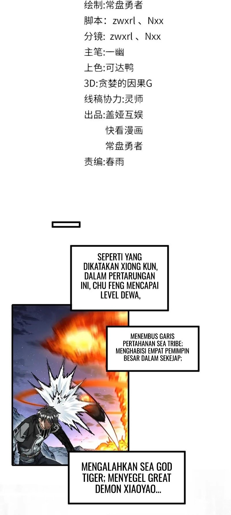 The Sacred Ruins Chapter 231 Gambar 22