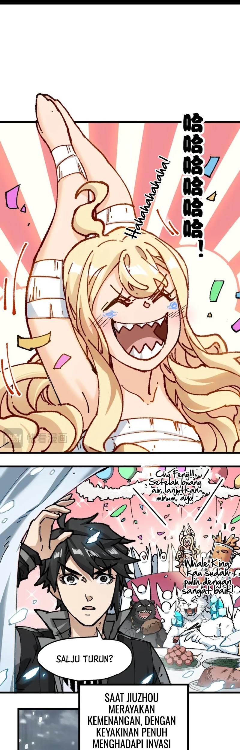 The Sacred Ruins Chapter 232 Gambar 6