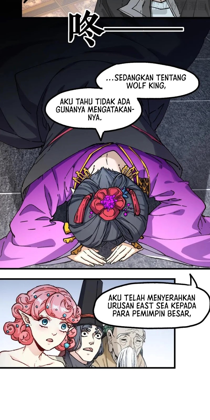 The Sacred Ruins Chapter 233 Gambar 13